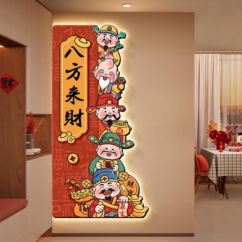 财神爷挂画玄关装饰画八方来财入户正对门壁画新中式走廊过道灯画