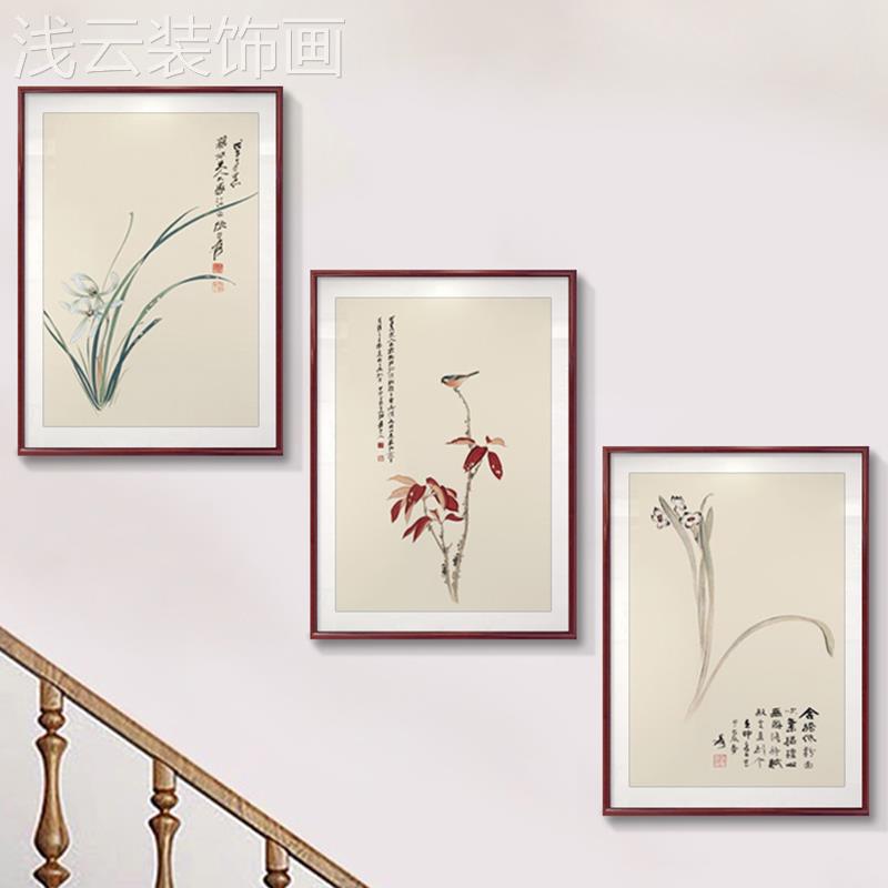 新中式花鸟荷花客厅装饰画复式楼道走廊楼梯间三联沙发背景墙挂画图片