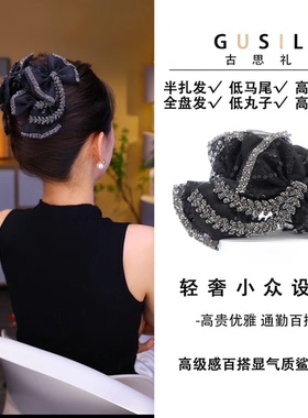 东方之珠【 麦浪】高级感AB面显气质抓夹发饰GS6997