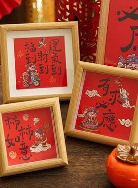 新中式客厅卧室桌面装饰摆件