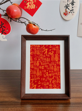 百福图相框摆台装饰摆件