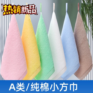 纯棉儿童方巾带挂绳吸水全棉擦手擦脸毛巾多色可选小毛巾幼儿园