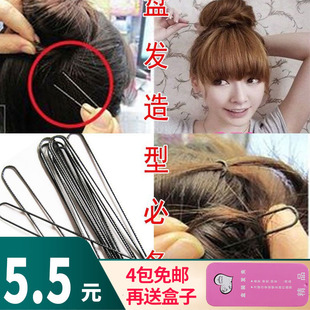 包邮 高档造型工具日本进口U型发夹螺旋夹 5包 盘发夹盘发夹 U形夹