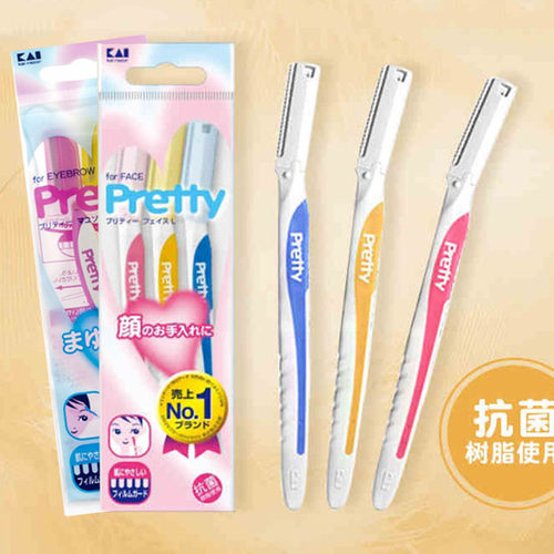 日本进口原装KAI贝印 Pretty修眉刀 刮眉刀  眉毛刀 抗菌修面刀 - 封面