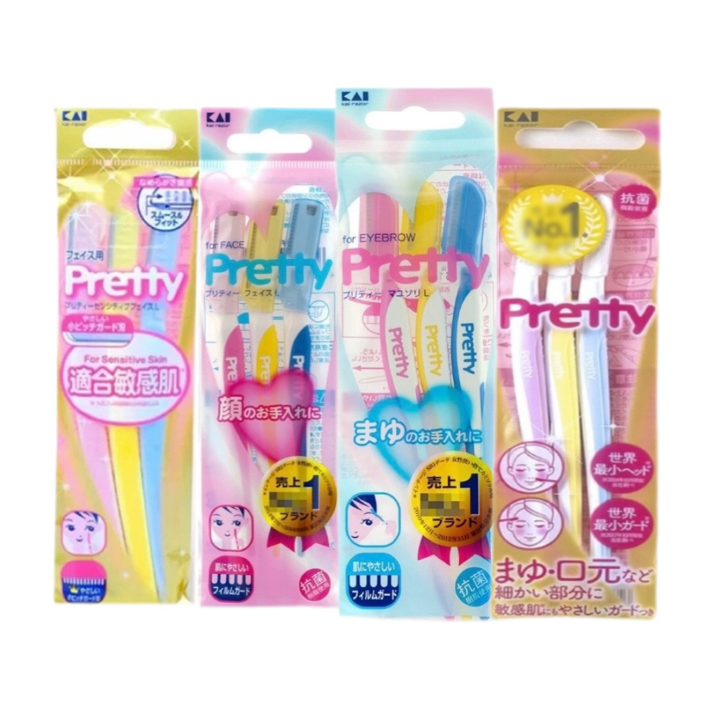 日本进口原装KAI贝印 Pretty修眉刀 刮眉刀眉毛刀抗菌修面刀