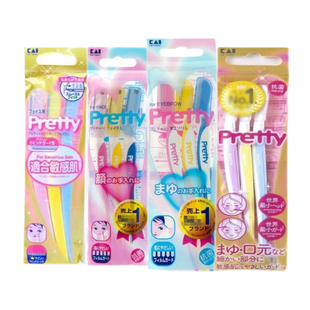 日本进口原装KAI贝印 Pretty修眉刀 刮眉刀眉毛刀抗菌修面刀
