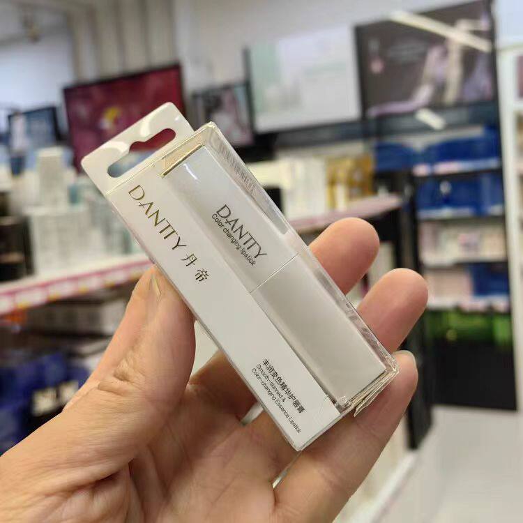 丹帝丰润变色精华护唇膏无色淡化唇纹无味滋润保湿裸色不干润唇膏