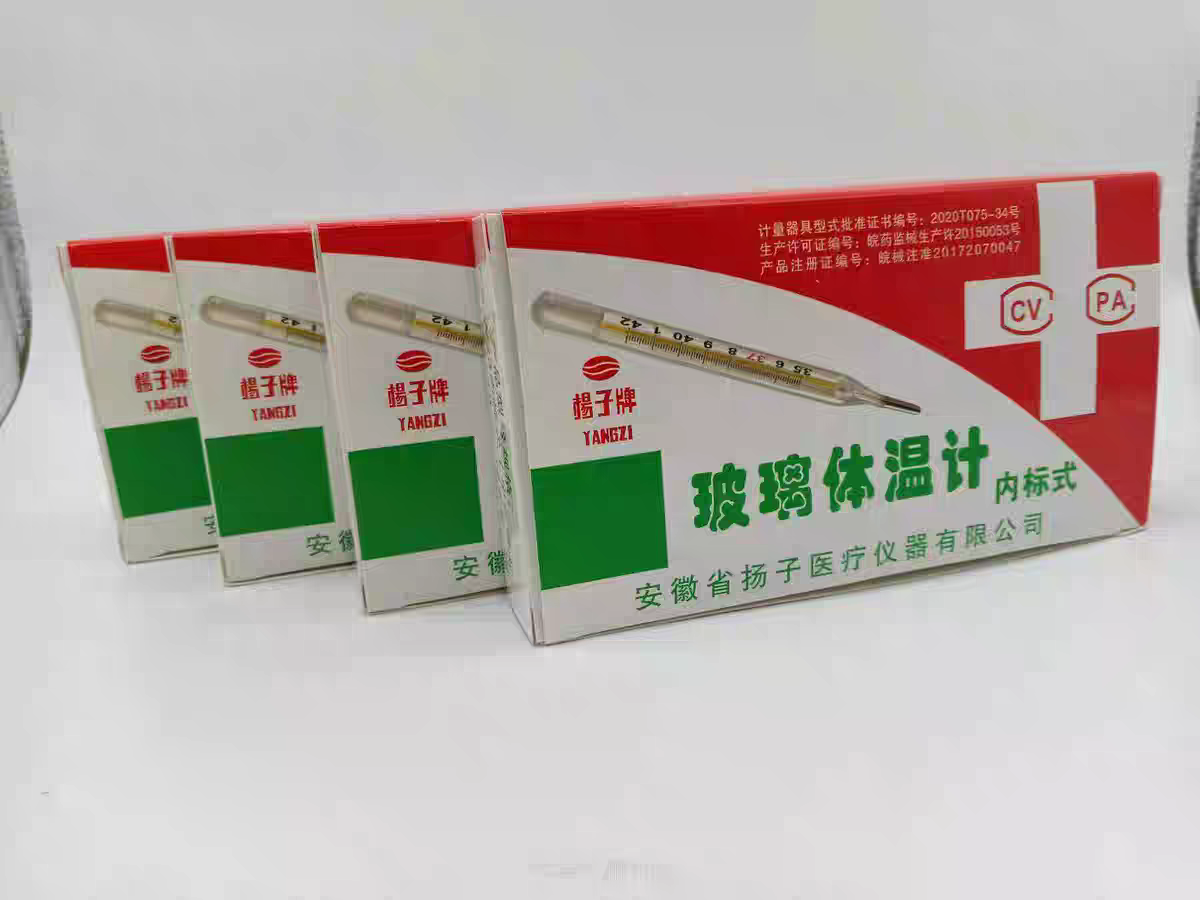 扬子牌医用家用玻璃水银体温计口腔腋下三角棒式随机品牌发货十只