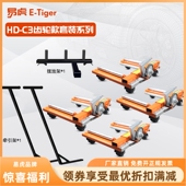 新品 手动撬杠挪车器小区物业移车器万向轮挪车架拖车移车工具