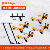 促销 液压移车器消防汽车挪车器小区物业移车器镀锌万向轮拖车神器