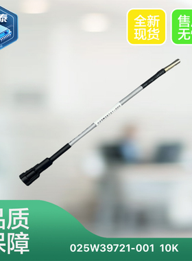 025W39721-000/001/10K温度传感器/冷冻冷却水/进水出水探头29964