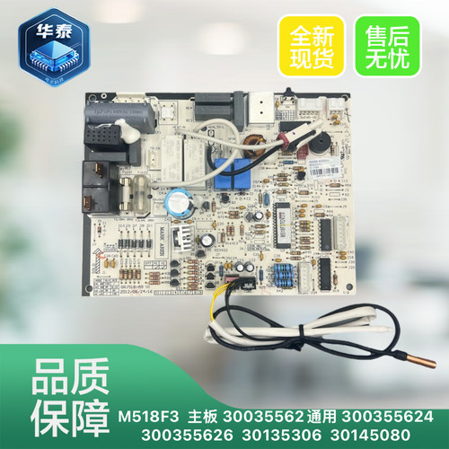 格力空调KF-35GW/K(35356)K1C-N2(B)（A)美满如意内机主板控制板