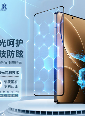 0度适用红米k90promax钢化膜k90/k80pro小米手机膜redmik60pro/k50pro屏保防眩光护眼K80/k30/Note15Pro贴膜