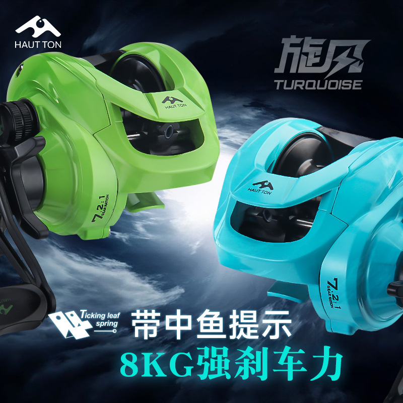 皓顿水滴轮远投路亚鱼轮防炸线泛用渔线轮新手渔线轮带卸里报警