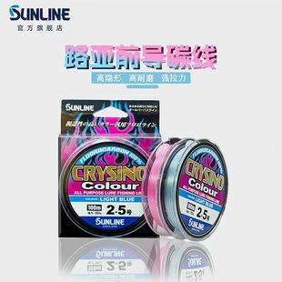日本SUNLINE桑濑碳线水晶粉色蓝色前导线路亚船钓矶钓耐磨碳素线