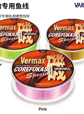 VARIVAS新款矶钓线COREFUKASE人头线150m粉色黄色金色半浮水线