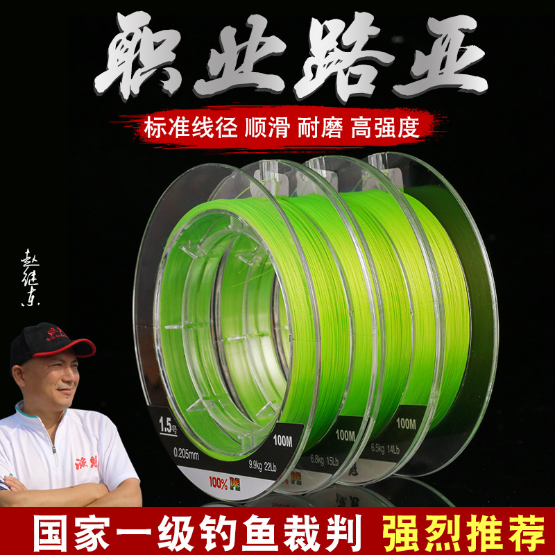 进口原丝分装8编pe线顺滑微物路亚大力马鱼线100米强拉力路亚PE