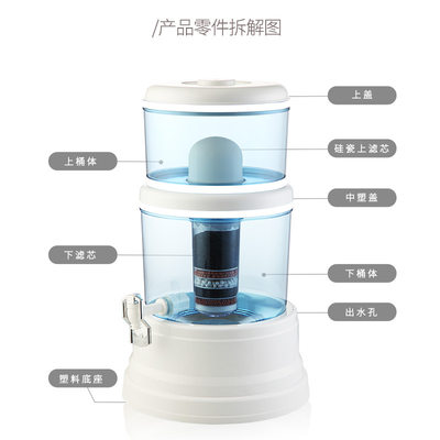 一体机过滤桶直饮矿泉壶家用自来水井水净水器滤芯过滤净化水桶