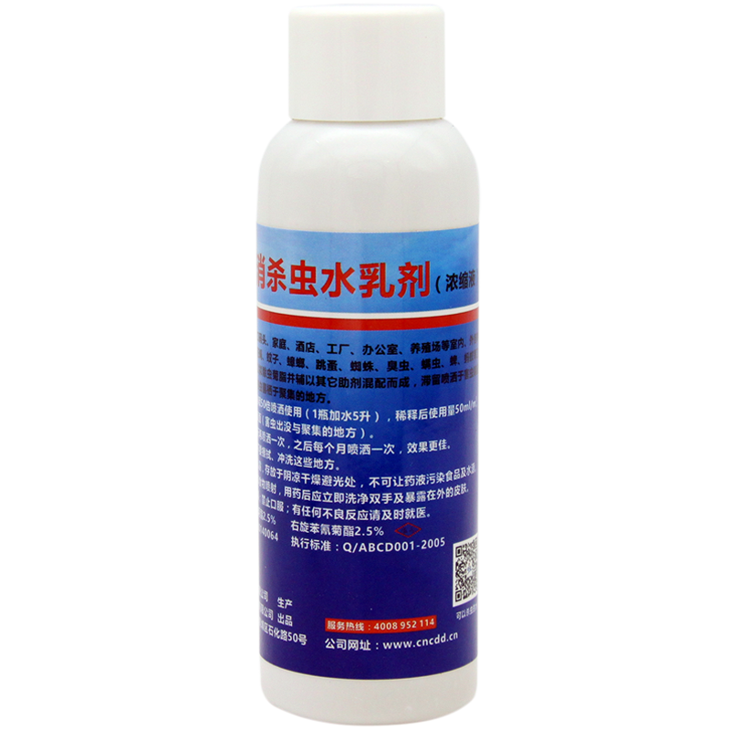 空消蚊子蚊蝇幼虫杀虫剂