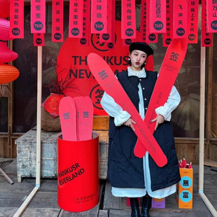 2026马年大型抽签筒定制新年上上签创意网红拍照摆件大号抽奖签桶