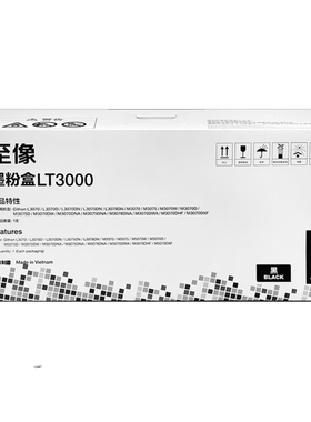 联想 LT3000黑色原装粉盒适用L3070/M3070/M3075 1500页【配合硒鼓使用】
