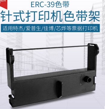 芯烨xp-76iih专用7676色带打印机