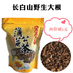 蒲公英根茶野生带根250g长白山婆婆丁大根炒熟 薄公英黄谷丁 袋装