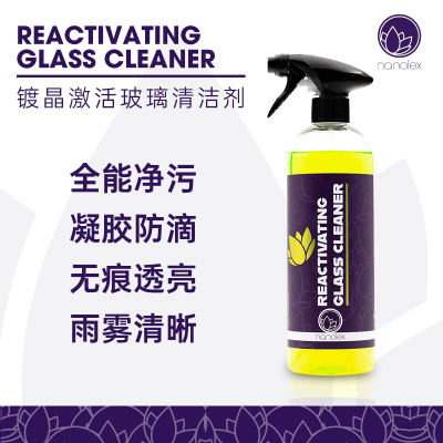 Nanolex镀晶激活玻璃清洁剂