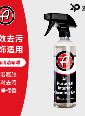 阿达姆斯内饰多效清洁啫喱高效去污除防晒Adam's Polishes, LLC