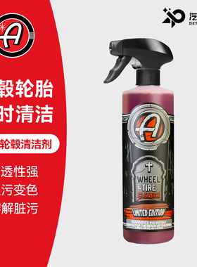 阿达姆斯轮胎轮毂清洁剂WTC胎壁去黄Adam's Polishes, LLC