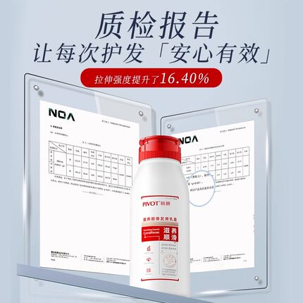 标榜官方正品二硫化硒控油去屑顺滑洗发露男保湿护发女士洗发水