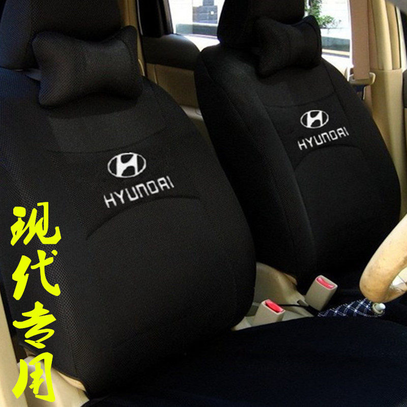 北京现代伊兰特座套全包布艺