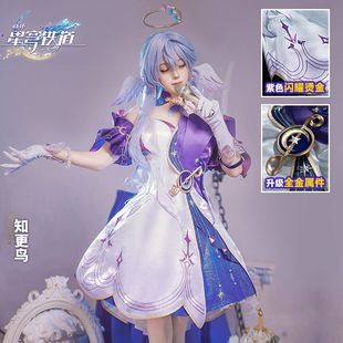 崩坏星穹铁道知更鸟cos服鸢尾花家歌者游戏动漫cosplay服装c服