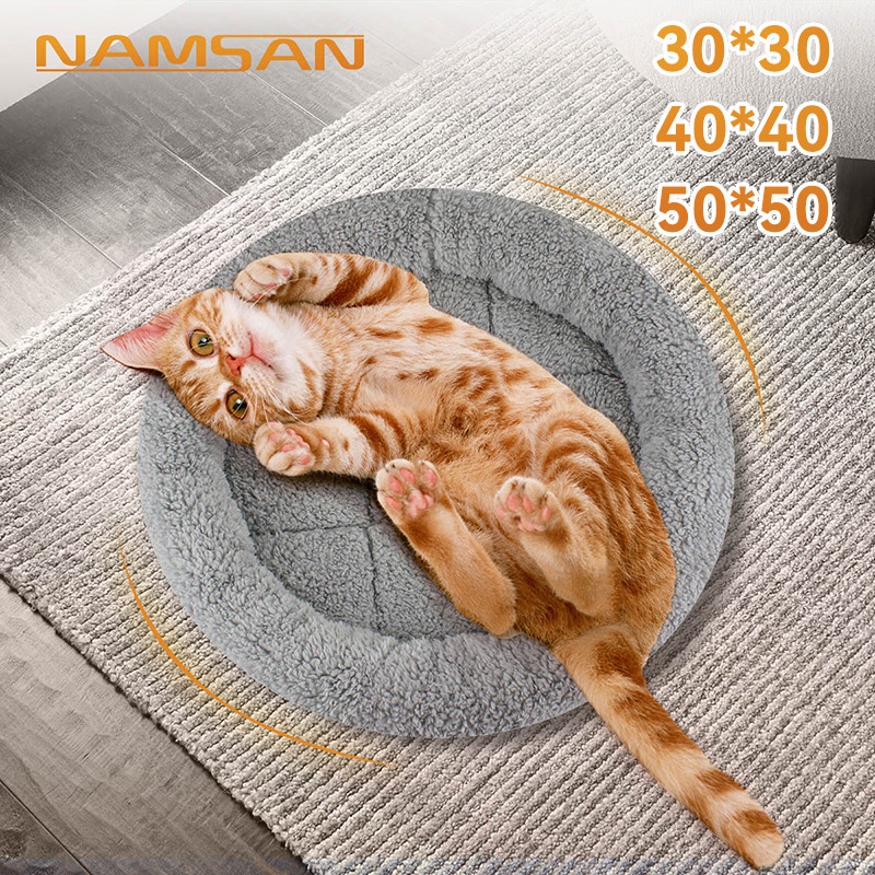 猫窝NAMSAN四季通用猫垫子