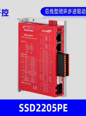 YAKOTEC研控科技SSD2205PE MEtherCAT驱动器厂家原装正品