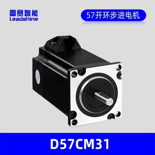 雷赛智能D57CM31步进电机