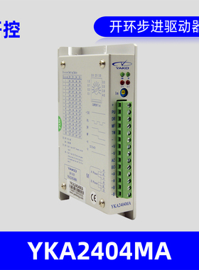YAKOTEC研控科技YKA2404MA Microstep Driver驱动器厂家原装正品