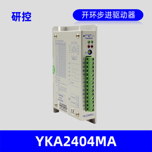 YAKOTEC研控科技YKA2404MA驱动器
