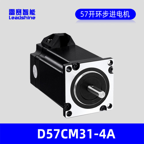 雷赛智能D57CM31-4A步进电机