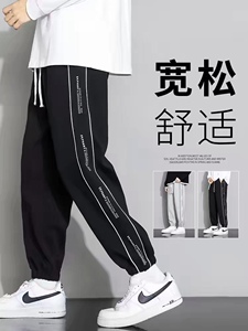 青春潮流时尚裤子男士秋季薄款宽松束脚裤男生设计感运动休闲长裤