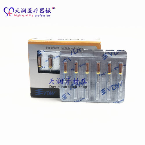 德国VDW先锋锉C型 牙科先锋挫CC+加固疏通锉正品6支一版 5版包邮