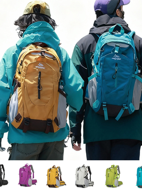 40L大容量户外登山包男女徒步野营双肩背包多功能防泼水旅行包