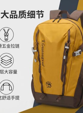 户外40升登山包大高中学生书包