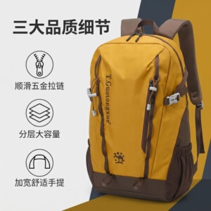 户外40升登山包大高中学生书包