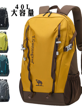 户外40升登山包大高中学生书包