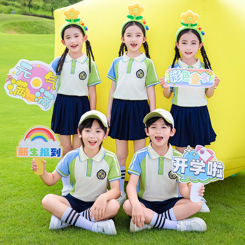 园服校秋夏季中小学生班一