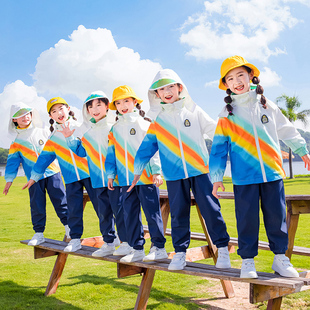 彩虹冲锋衣三件套儿童班服运动幼儿园园服春秋装 小学生校服秋冬装