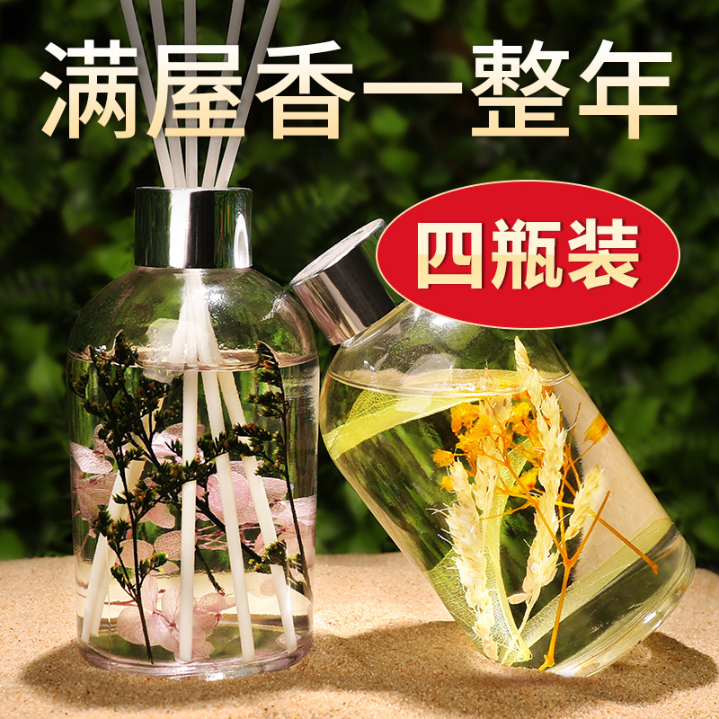 无火香薰干花精油家用卧室内持久卫生间房间香水厕所除臭香氛酒店 洗护清洁剂/卫生巾/纸/香薰 香薰香料 原图主图