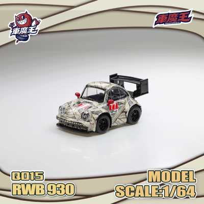 车魔王164RWB930合金车模