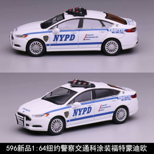 596新品1:64NYPD纽约警察交通科涂装福特蒙迪欧警车模型玩具